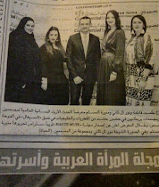 Al-Hayat newspaper