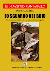 "Lo sguardo nel buio"