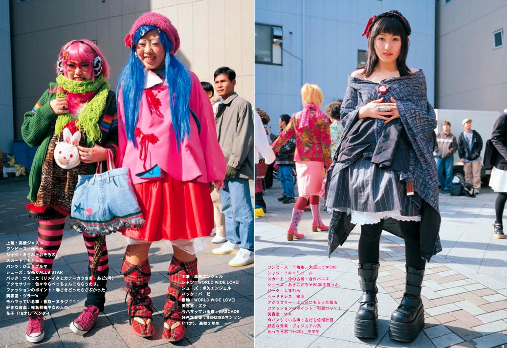 FRUiTS Japanese Street Fashion at its Streetiest Forces of Geek