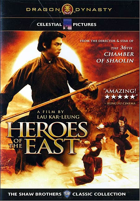 HeroesOfTheEast1.jpg