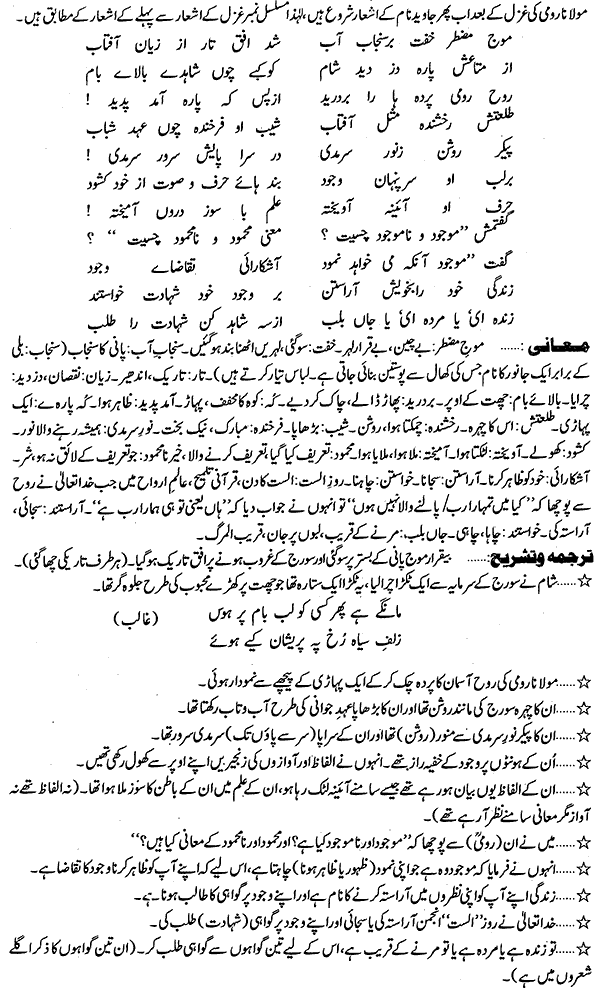 Nro meaning urban dictionary picture