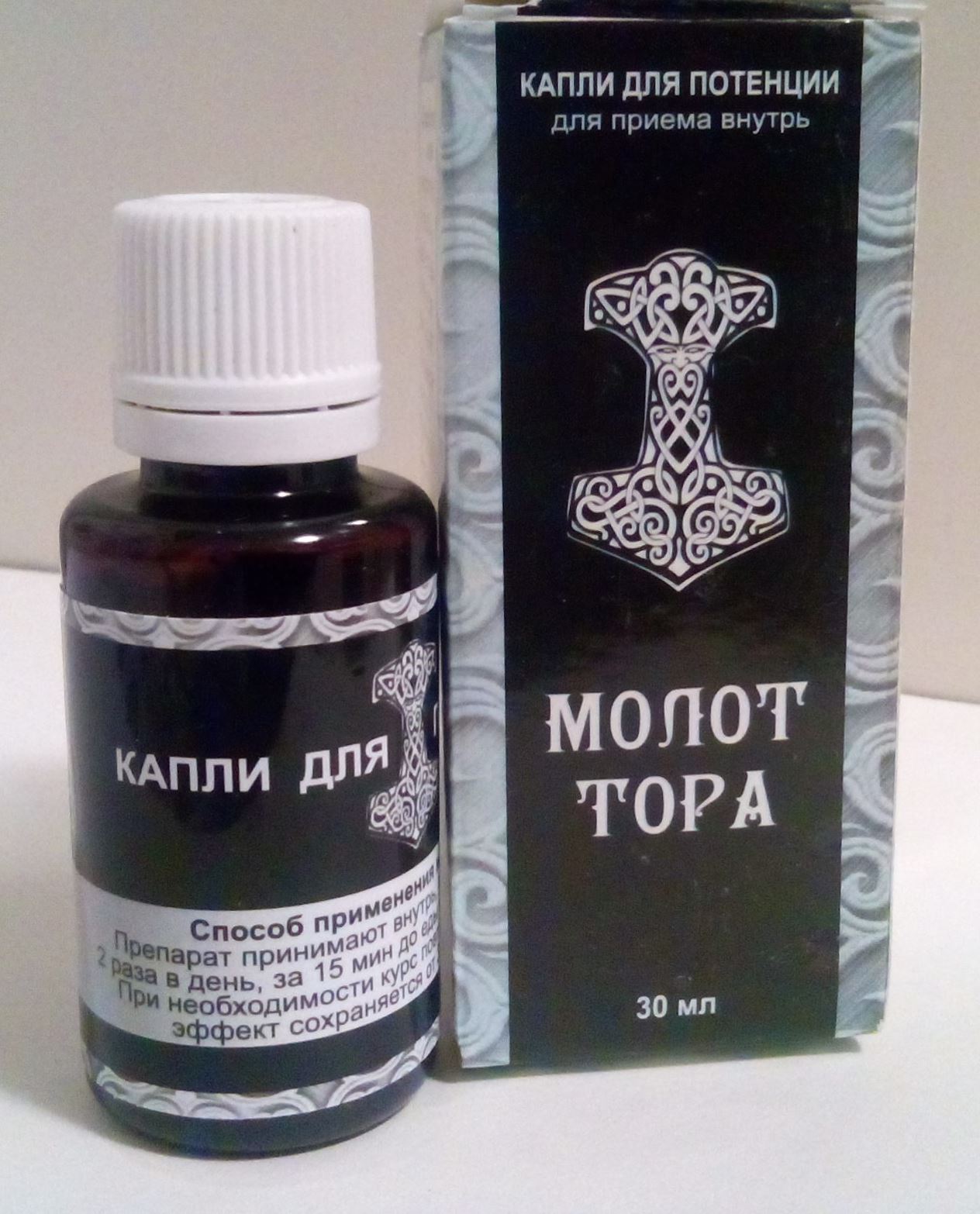 Капли для мужчин 