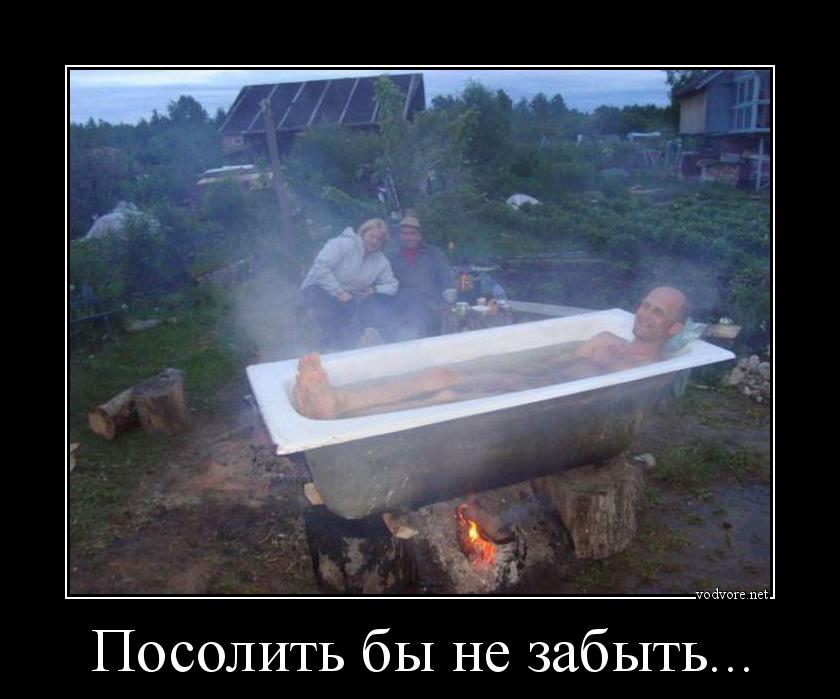 Погода в феодосия на июнь