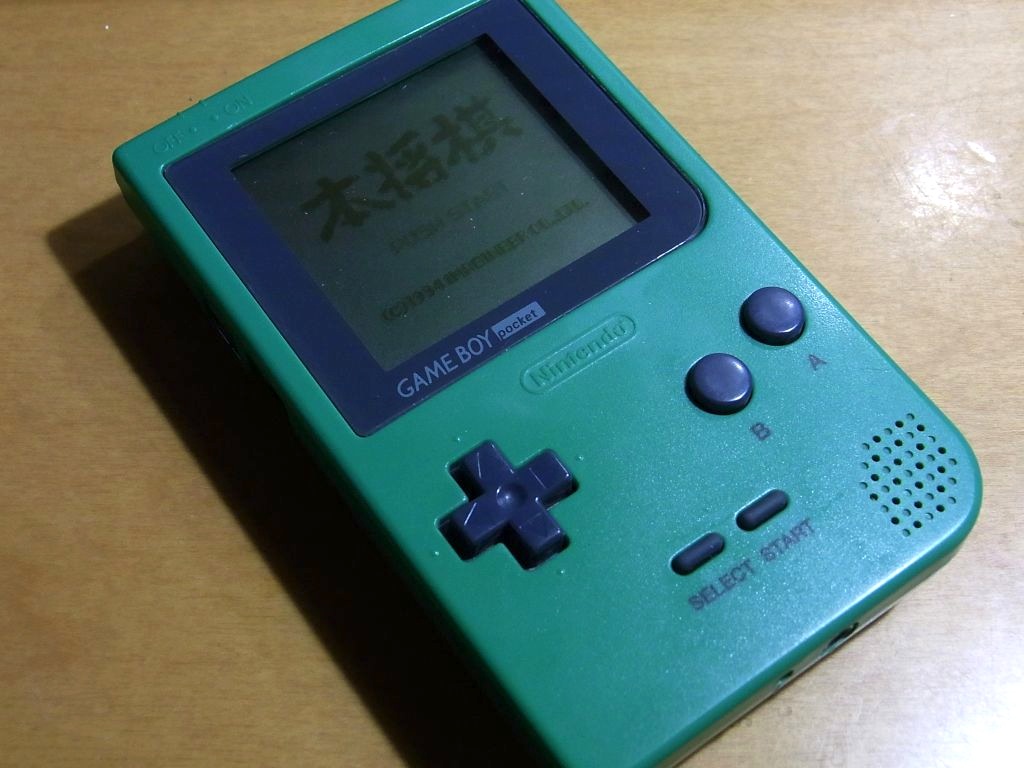 Nintendo ゲームボーイポケット グリーン 任天堂 最安値価格 キャベツ王国