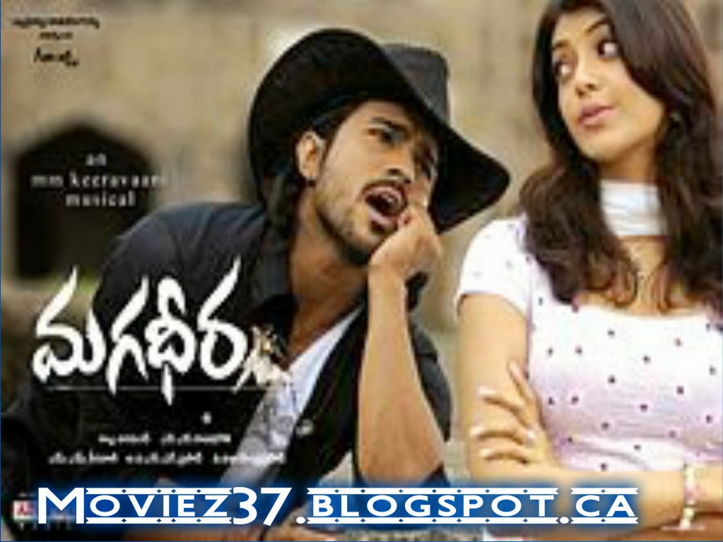 magadheera 2015 tamil dubbed movie
