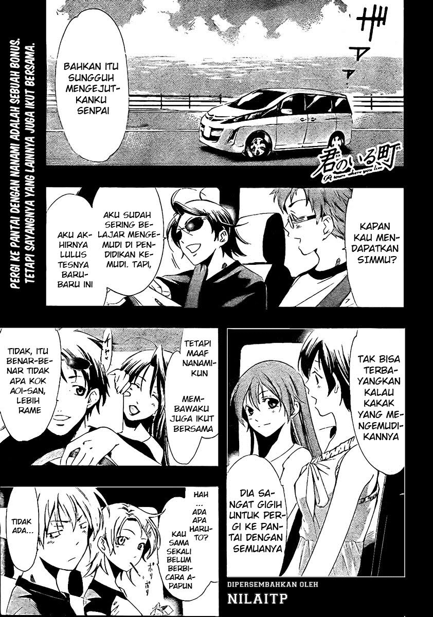 Komik kimi no iru machi 33 page 1