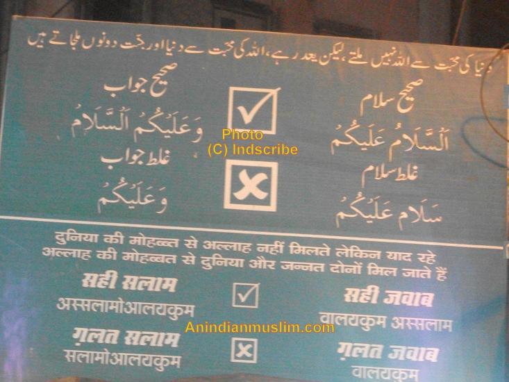 Don T Panic I M Islamic Excellence Of Salaam السلام