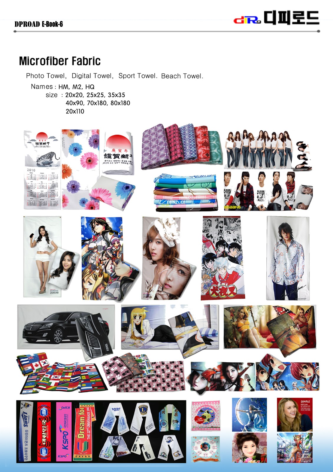 Sublimation printing products and materials Microfiber fabrics for