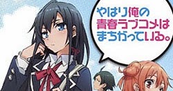 oregairu hulu