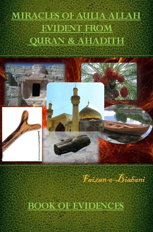 karamat e auliya in urdu book