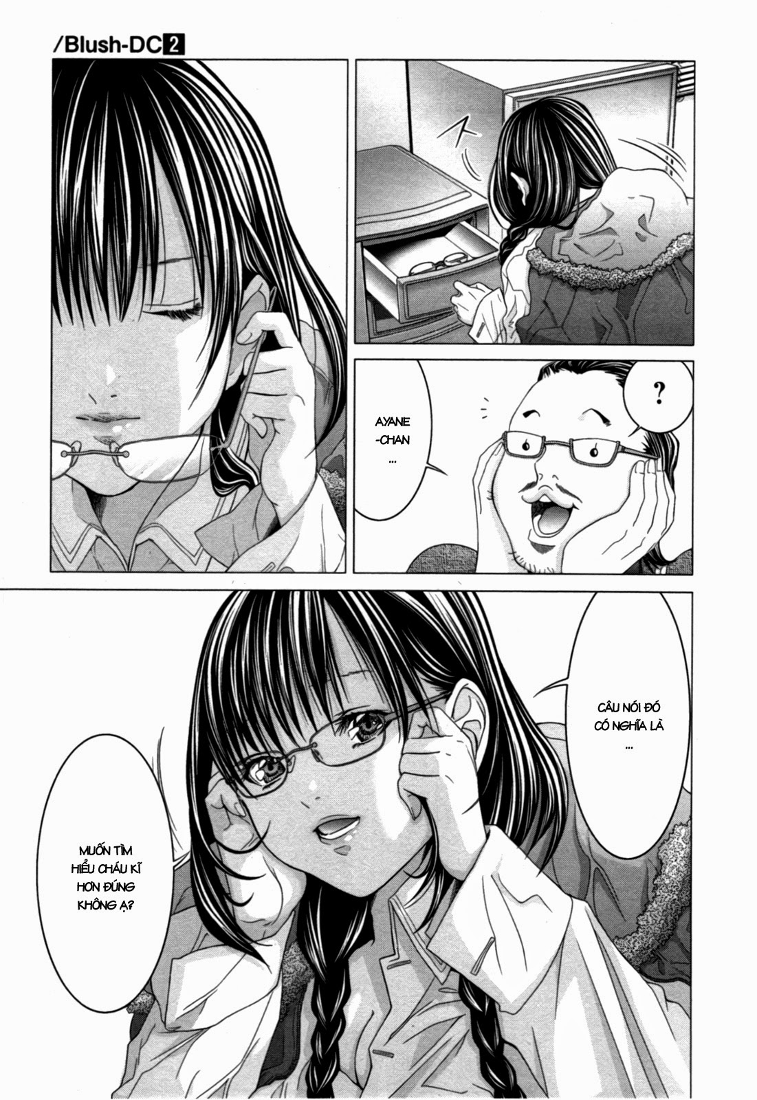 Blush-DC Himitsu 29 Chapter
