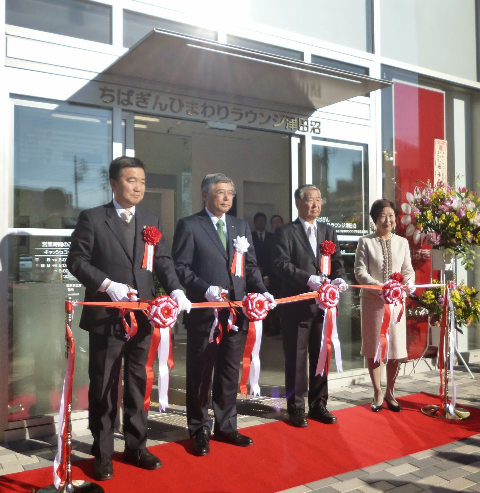 デザイン心理学 社長のひとりごと デザイン心理学を店舗づくりに 千葉銀行ひまわりラウンジ