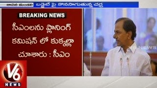  CM KCR on Planing Commission at Telangana Council