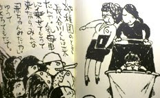 大門みきし ブログ 忙 中 遊 あり 絵本のすすめ43 はせがわくん きらいや