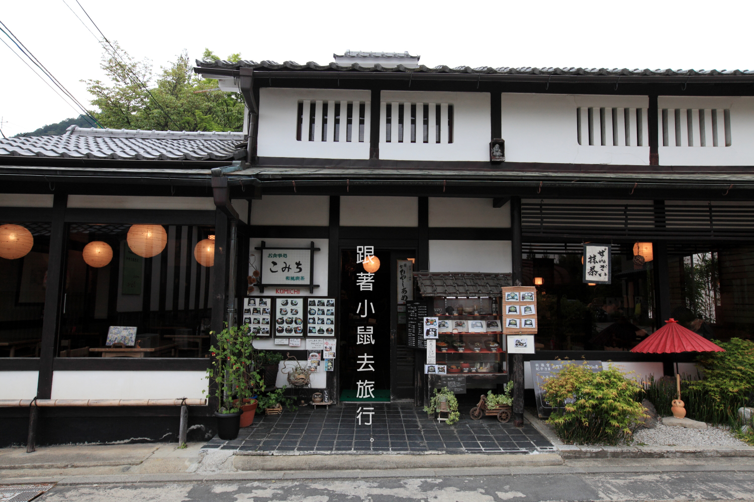 京都 嵐山喫茶店こみち 午間冷蕎麥麵和風定食 跟著小鼠去旅行