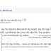 LOL, Jar File Malware Just Goes Viral Through Facebook Messages