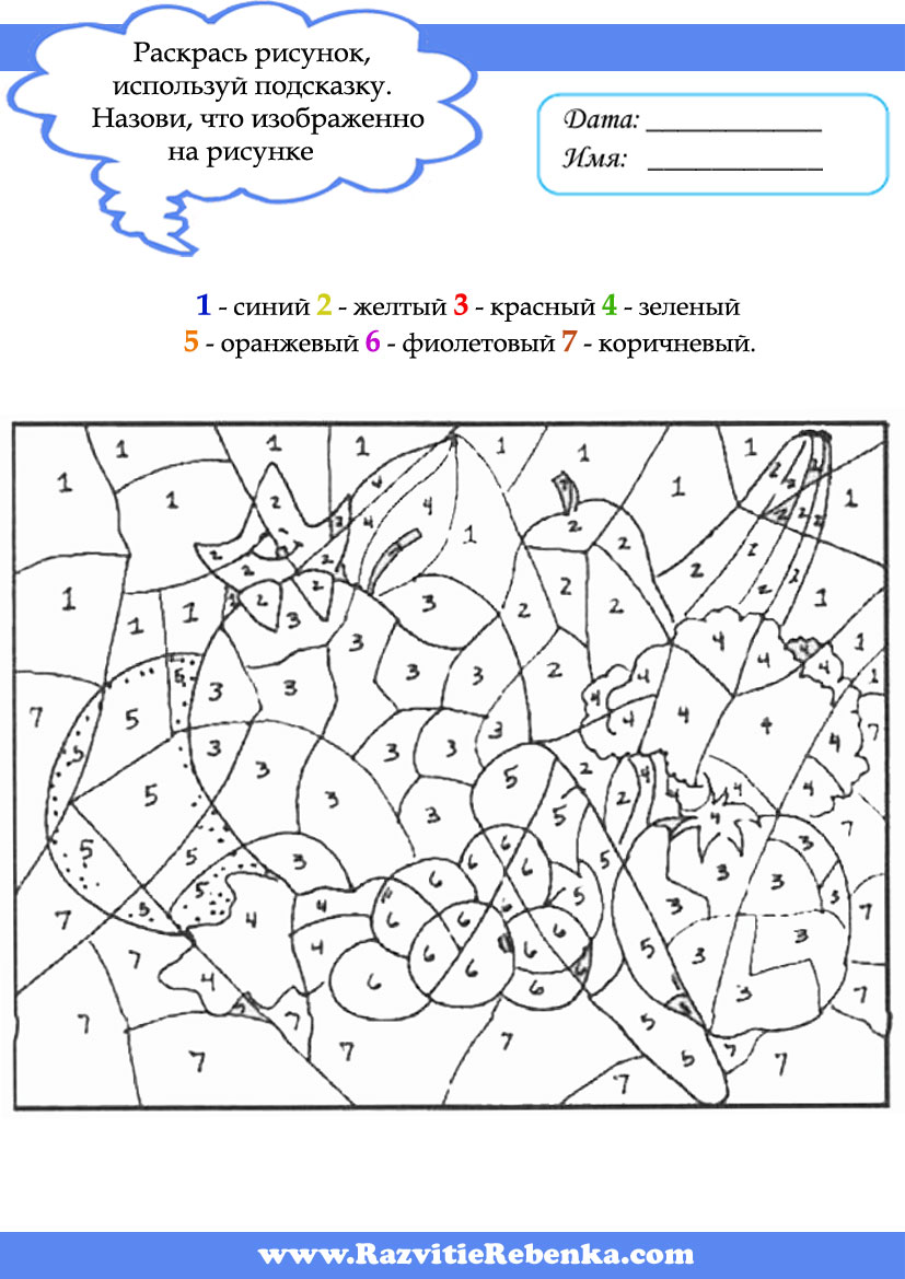 Отзывы - кровать массажер Москва Молочница у детей. Симтомы, лечение и профилактика молочницы