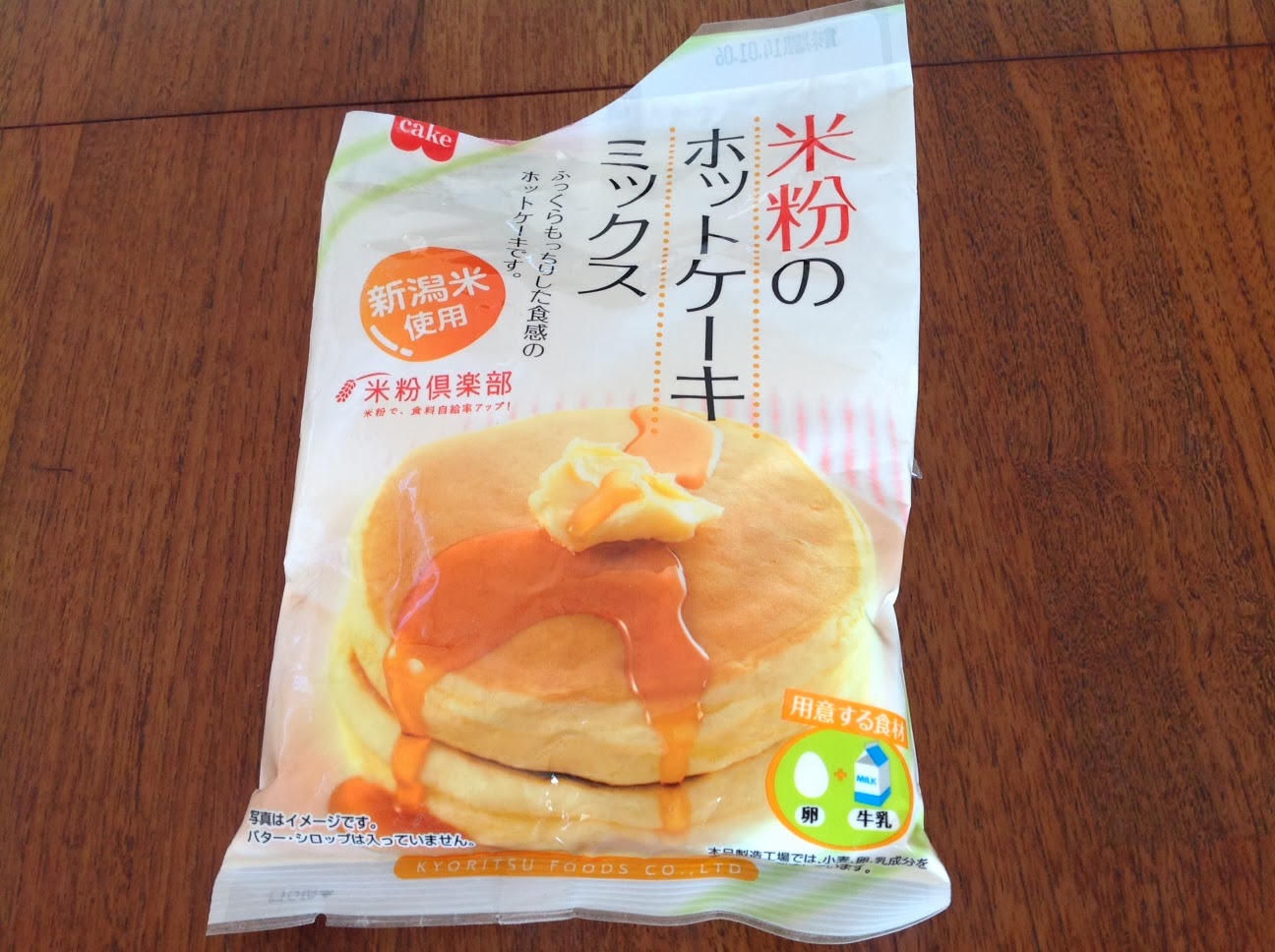 小麦アレルギーおばさんのブログ 米粉のパウンドケーキ