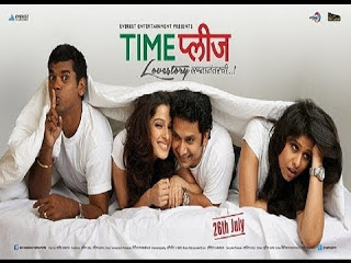 watch marathi movie online watch marathi movie online