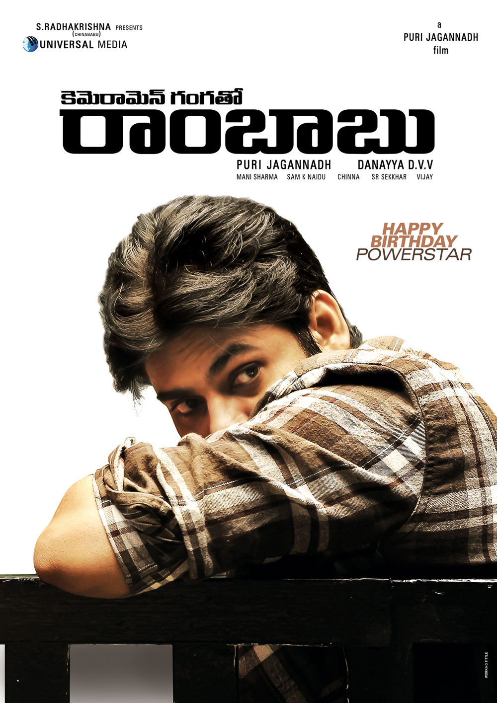 Cameraman Gangatho Rambabu Latest Wallpapers Posters