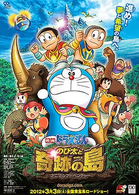 Doraemon Malay Version Full Movie Planet Haiwan Pupus --