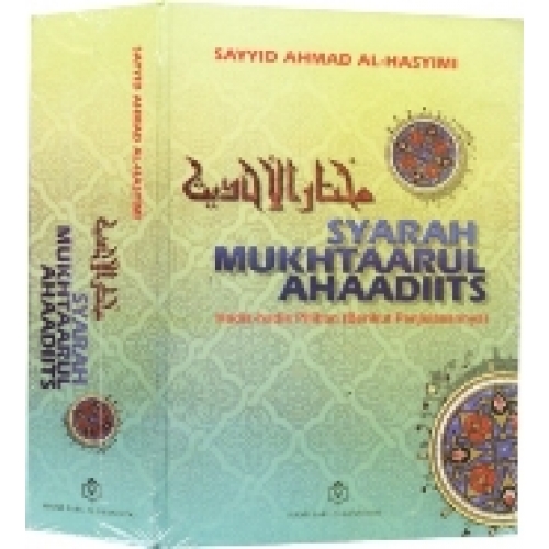 Download Kitab Mukhtarul Ahadits