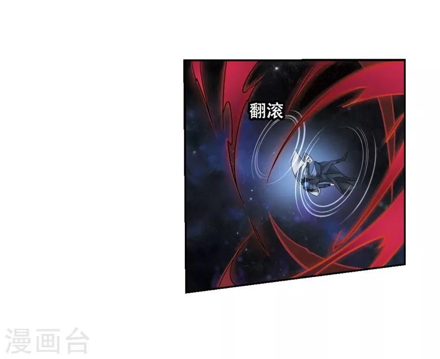 Xuyên Duyệt Tây Nguyên 3000 chap 243