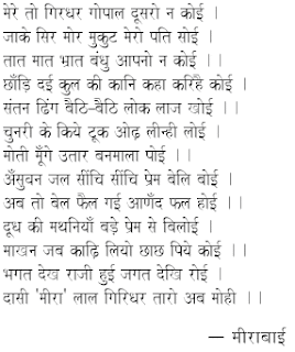 essay on guru ki mahima in hindi Guru mahima bhajan with lyrics गुरुदेवा ओ म्हारा स्वामी देवा. essay on guru ki mahima in hindi Guru mahima bhajan with lyrics गुरुदेवा ओ म्हारा स्वामी देवा.