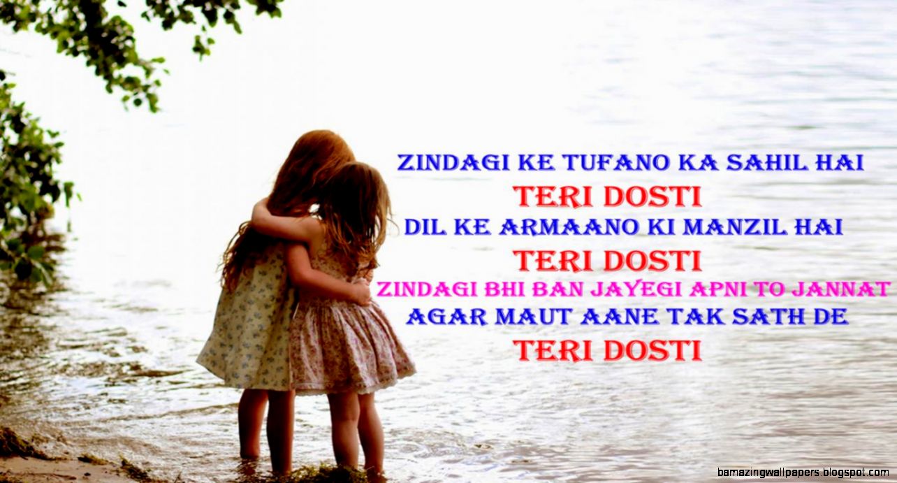 cute friendship quotes pics for facebook friends 1366x768 resolution cute friendship quotes pics for facebook friends 1366x768 resolution