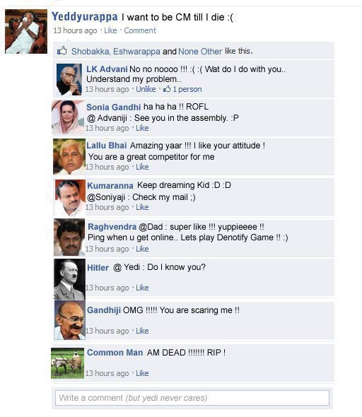FUNNY INDIAN PICTURES GALLERY : February 2012