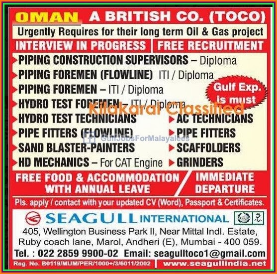 Vacancies For a British Company TOCO Oman Gulf Jobs for Malayalees