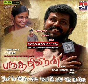 paruthiveeran albumart paruthiveeran albumart