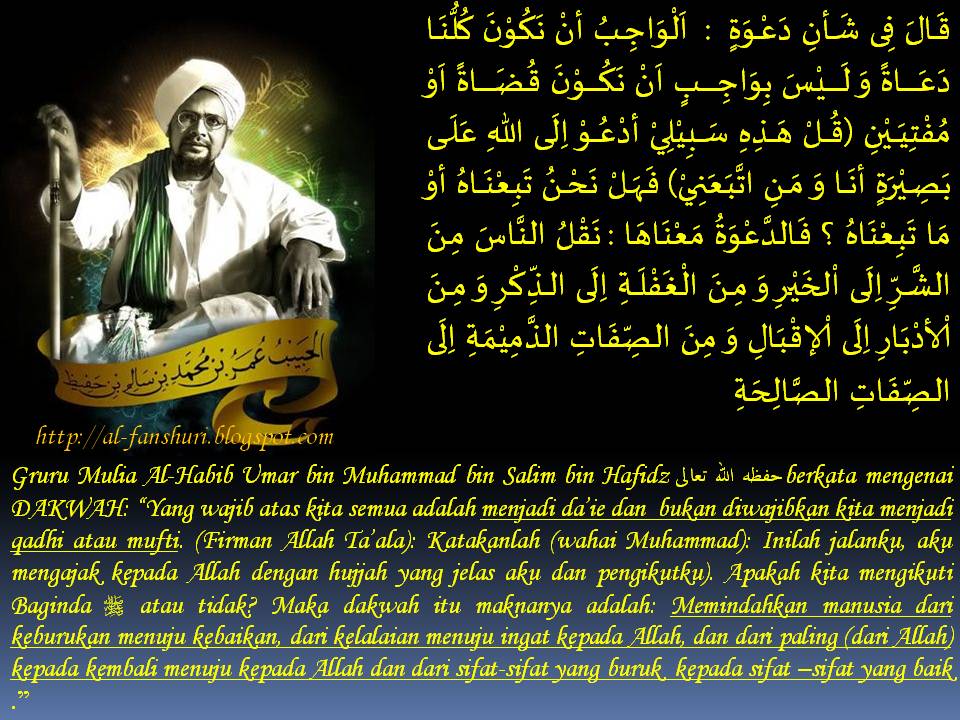 al-fanshuri: Rauhah Guru Mulia: Mengenai Dakwah