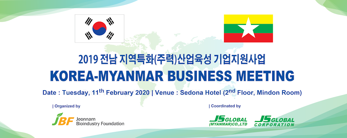 Korea - Myanmar Jeonnam Business meeting 