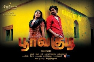 Free Download Tamil Video Songs 2012