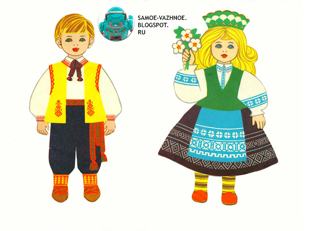 Советские бумажные куклы СССР печать скан