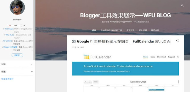 blogger-official-rwd-template-1-Blogger 推出全新自適應 RWD 官方範本及佈景主題,並支援行動裝置