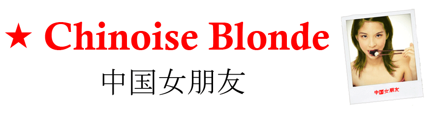 Chinoise Blonde : le blog 100% inutile (saison3)