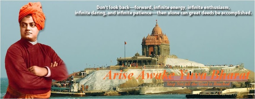 Arise Awake Yuva Bharat