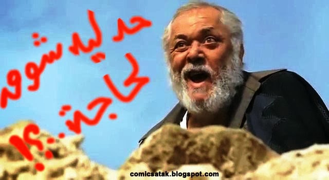 اضحك من قلبك حد ليه شوق لحاجة