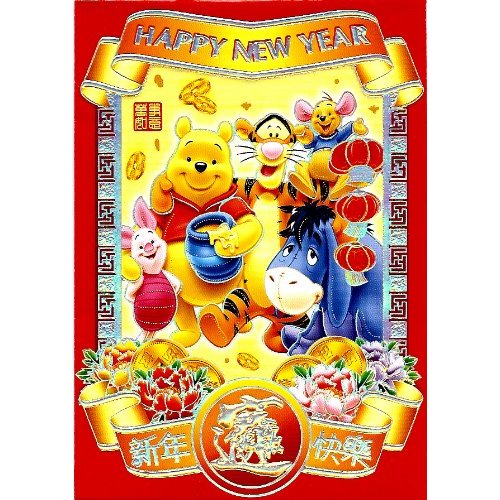 Chronicling The Crazy Why Chinese New Year Is Kinda Like Christmas