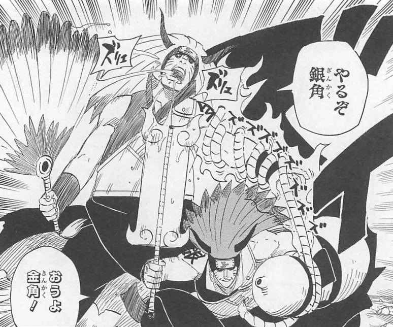 Discussão: Nivel de força dos personagens - Página 37 Ginkaku+and+kinkaku+manga