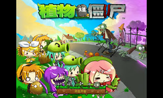 Free Download Vocaloid vs Zombies
