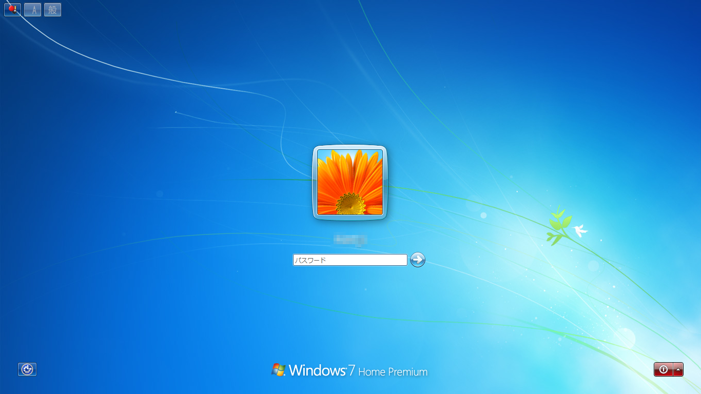 maruton's memorandum [Windows][Sysinternals]Autologon