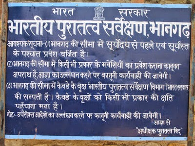 Instruction of bhangarh fort 