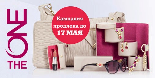 Смартфон в подарок орифлейм 60