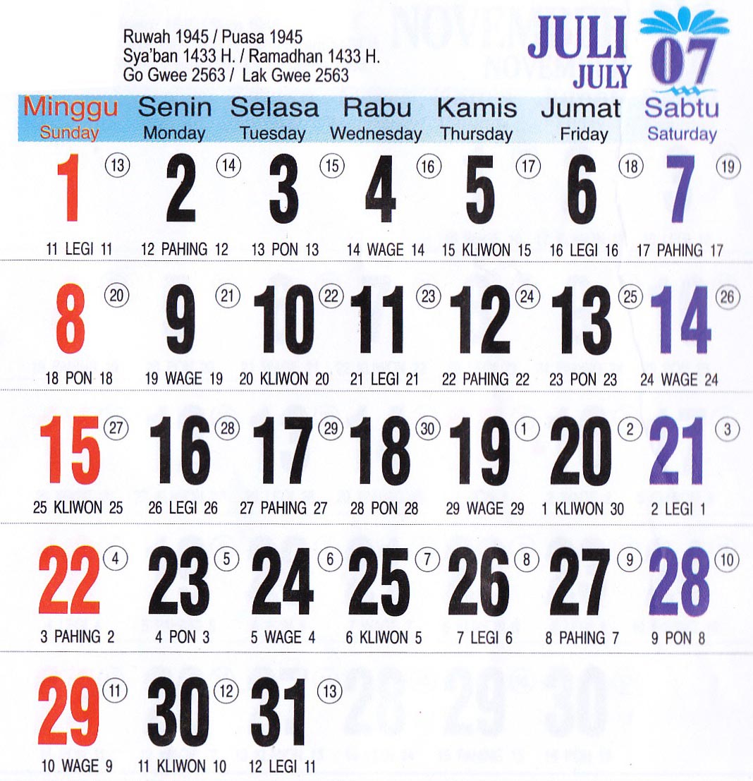 Kalender Tahun 2012 Masehi Kalender Islam Kalender Jawa Kalender China Smp Negeri Satu Atap Sungai Karang Kabupaten Tebo Provinsi Jambi