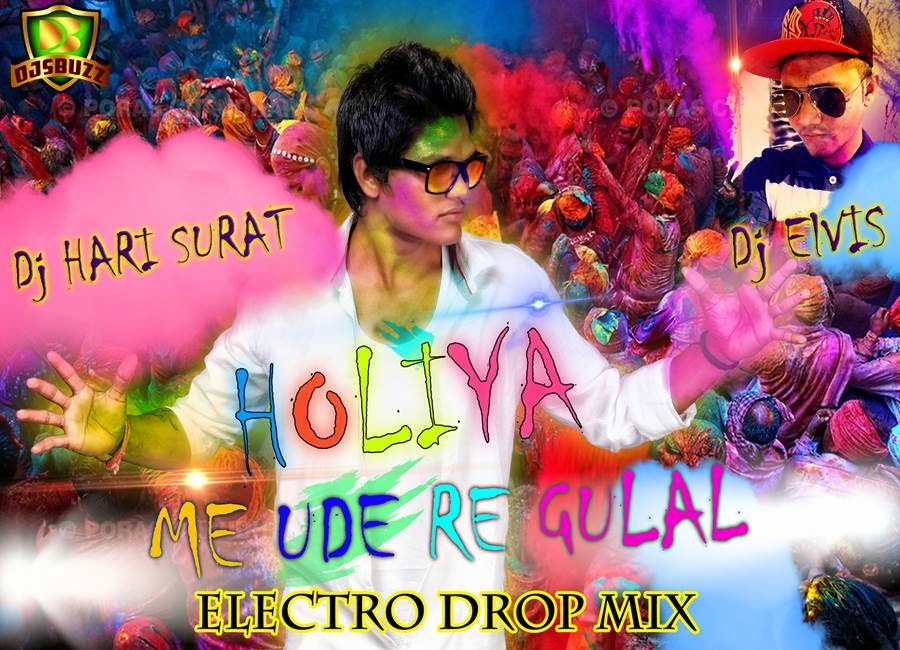 Download Happy Holi 2021 Holiya Me Ude Re Gulal - Ila Arun Original Full Song (Audio) Mp3 (0437 Min) - Free Music MP3 Downloader