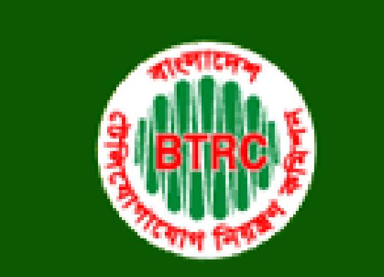 btrc bangladesh