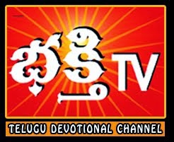 Bhakthi TV Live